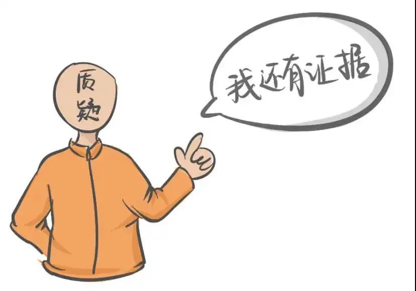 笔迹鉴定质疑.jpg