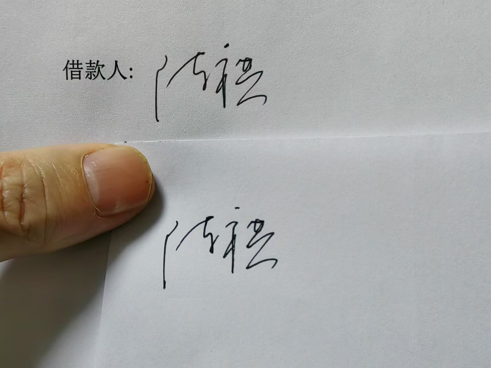 武汉市签名模仿